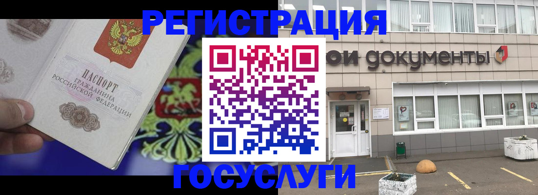 временная регистрация в квартире в Куровском